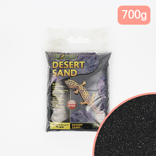 하겐 엑소테라 파충류 사막모래 (700g/블랙)